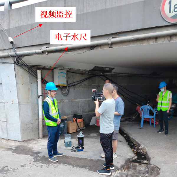 城市易涝点监测预警平台 